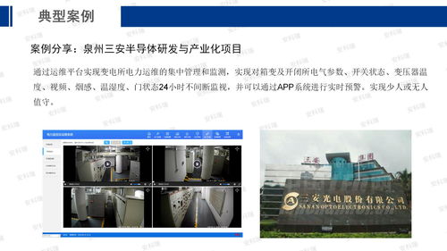 安科瑞能源互聯(lián)網(wǎng)賦能智慧工廠建設(shè) 工控自動(dòng)化應(yīng)用方案與廈門中小企業(yè)網(wǎng)站建設(shè)