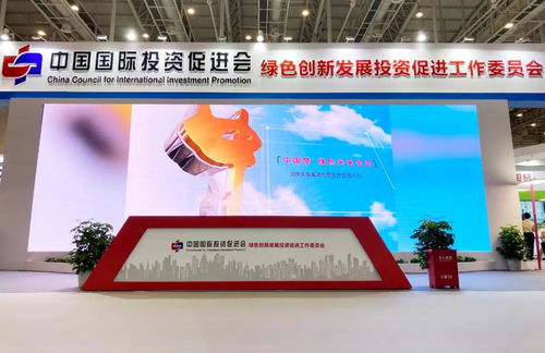 綠創(chuàng)新能展廈門隆重召開，青鹿斬獲2020國(guó)際綠色發(fā)展創(chuàng)新企業(yè)殊榮