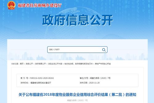 賦能成長(zhǎng)，精準(zhǔn)觸達(dá) 廈門(mén)中小企業(yè)網(wǎng)站建設(shè)全攻略與價(jià)值解析