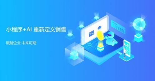 廈門(mén)中小企業(yè)如何高效運(yùn)營(yíng)微信小程序？策略與網(wǎng)站建設(shè)協(xié)同之道